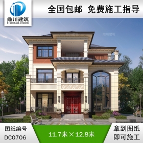 新中式三層帶露臺復式別墅效果及全套施工圖紙_農村三層自建別墅設計,鼎川建筑